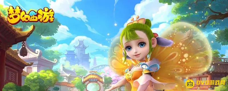 《梦幻西游》宝宝吸血中毒怎么处理-解毒与资质恢复方法