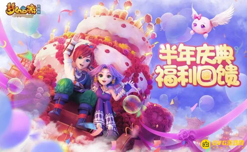 《梦幻西游》网页版五行斗法多久一次-一周可刷2次的开启条件