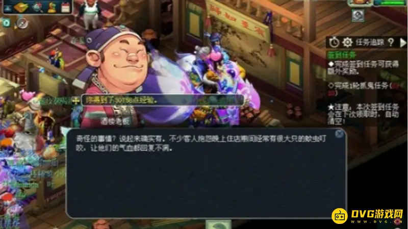 《梦幻西游》妙手仁心活动攻略