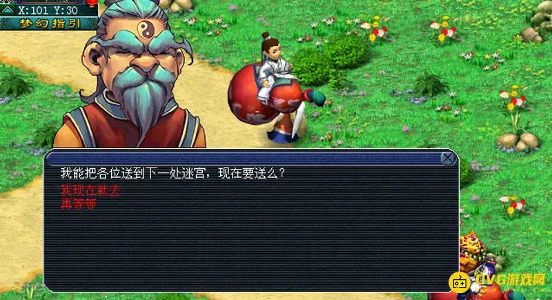 《梦幻西游》秘境降妖副本玩法详解