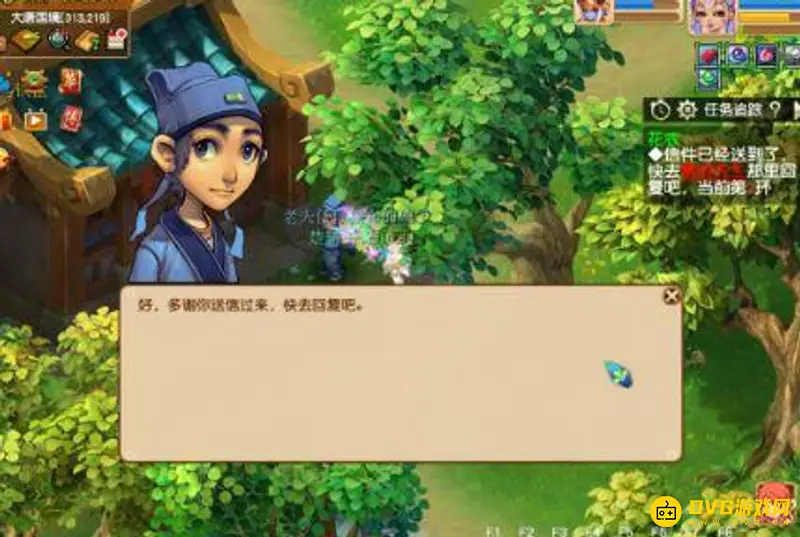 《梦幻西游》植物种子任务攻略
