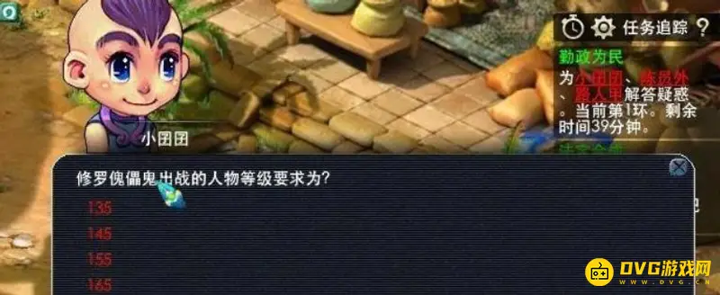 《梦幻西游》刷文官快还是武官快