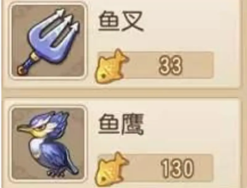 《梦幻西游》手游钓鱼赚钱攻略