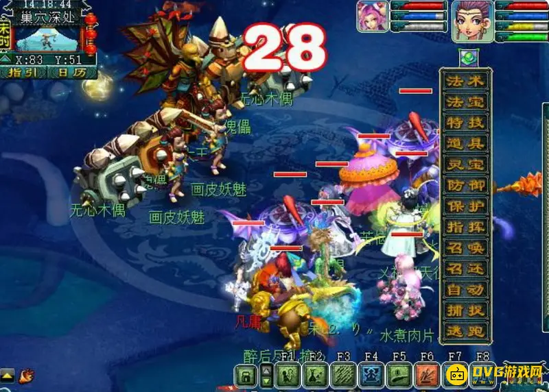 《梦幻西游》神器轩辕剑之陨通关攻略