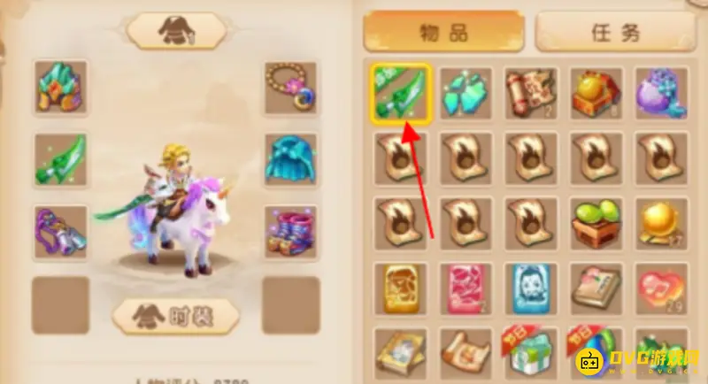 《梦幻西游》2021倒金方法
