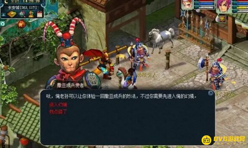 《梦幻西游》撒豆成兵日常玩法详解