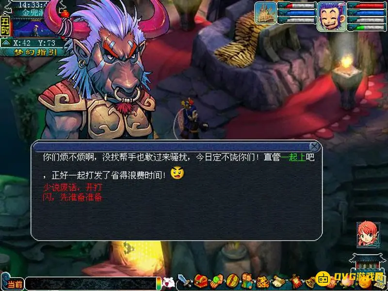 《梦幻西游》金豆豆副本攻略