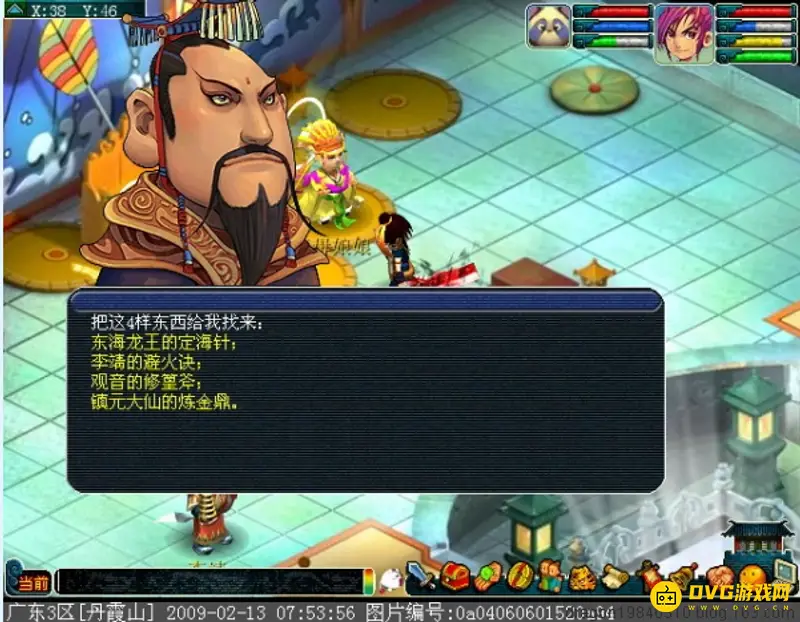 《梦幻西游》飞升任务流程详解