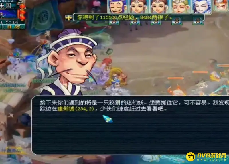 《梦幻西游》175快速刷经验攻略