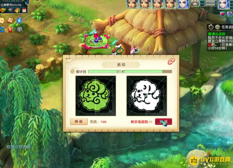 《梦幻西游》洋洋副本怎么刷