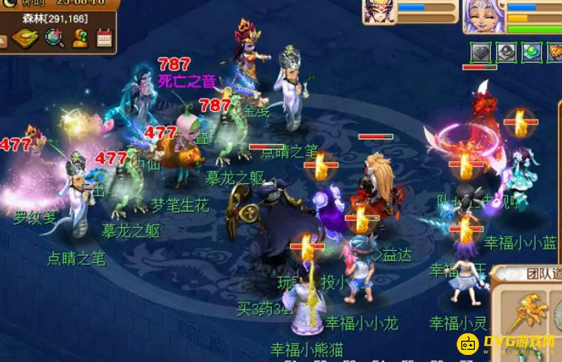 《梦幻西游》九色鹿下任务攻略