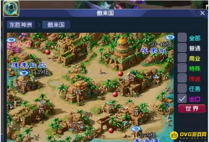 《梦幻西游》知识老人坐标大全