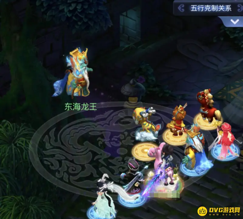 《梦幻西游》网页版东海龙王打法