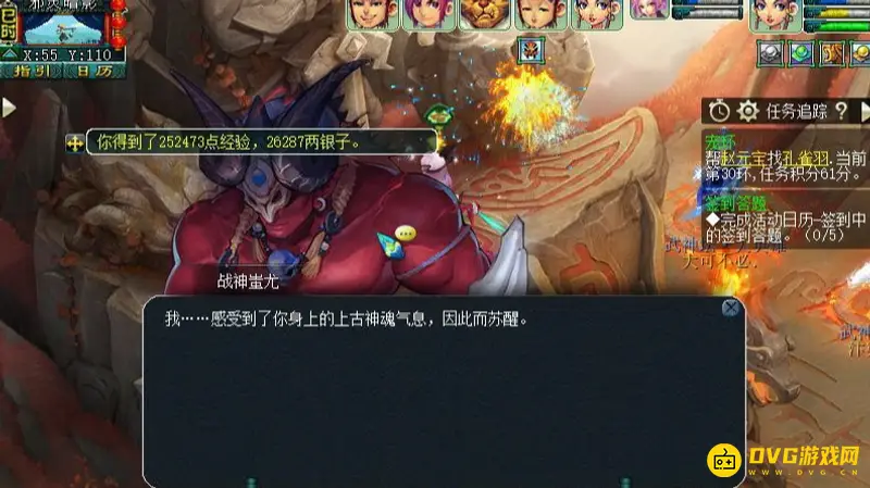《梦幻西游》战歌回响副本通关攻略