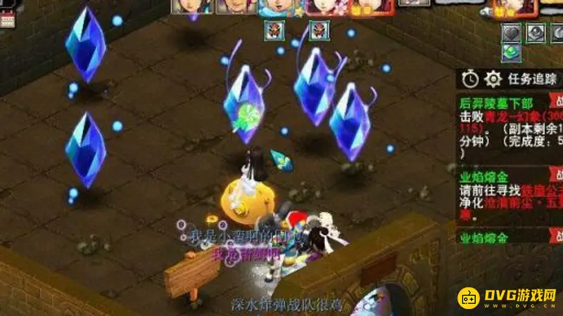 《梦幻西游》后羿副本通关攻略