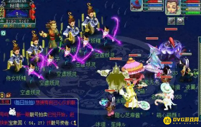 《梦幻西游》秘境降妖5人副本通关攻略