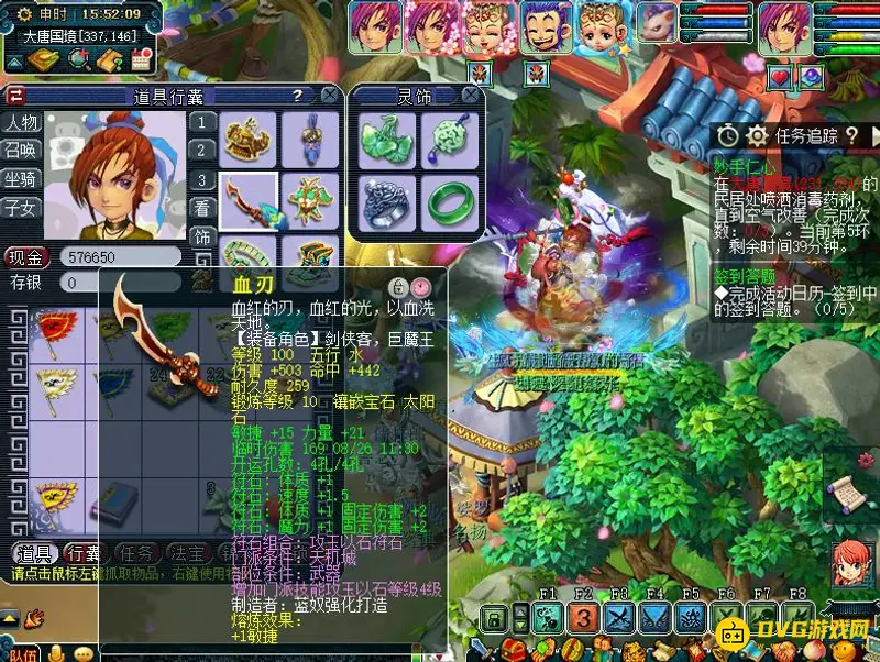 《梦幻西游》天机城109玩法详解