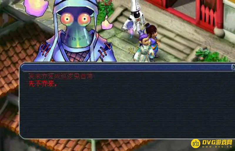 《梦幻西游》天火之殇上部任务流程详解