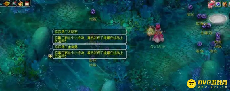 《梦幻西游》归墟之忆通关攻略