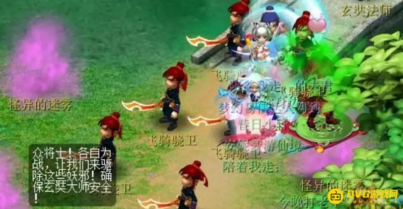 《梦幻西游》侠士水陆大会副本攻略