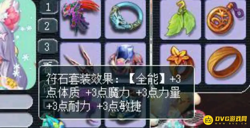 《梦幻西游》69大唐装备搭配详解