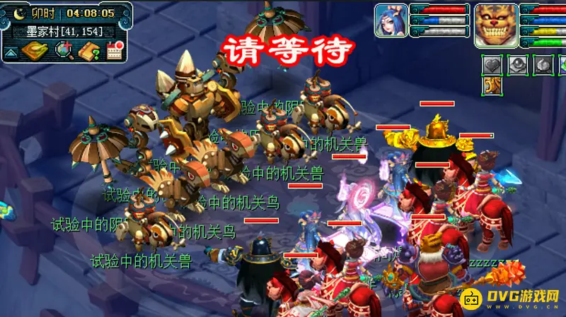 《梦幻西游》墨家村剧情流程详解