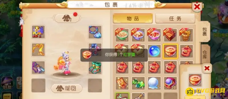 《梦幻西游》蓝色妖姬获取方法