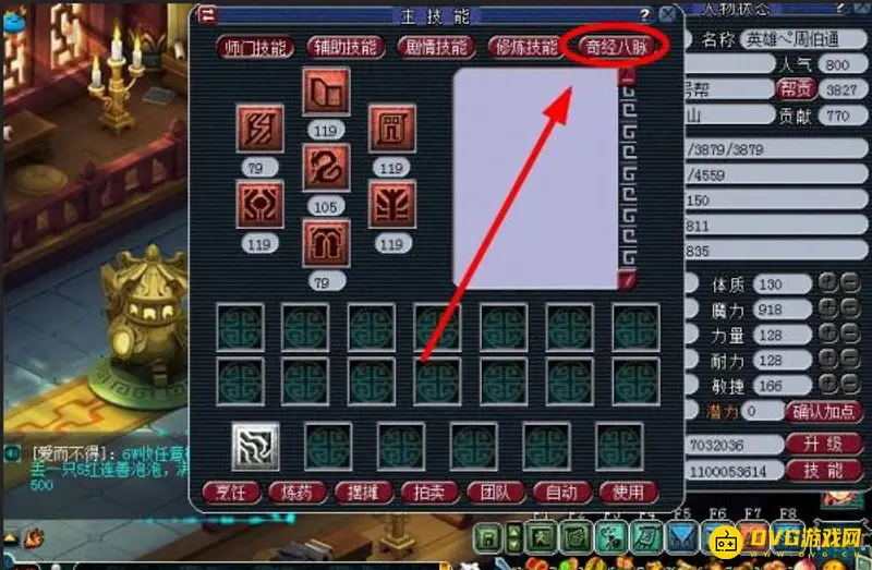 《梦幻西游》129点第五个乾元丹获取技巧