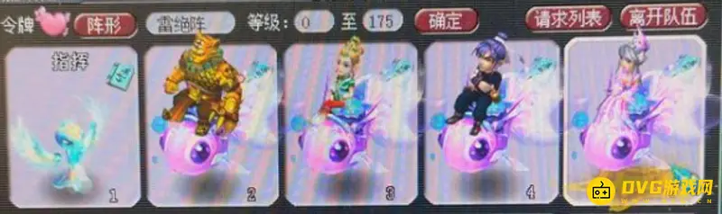 《梦幻西游》奇遇九色鹿上怎么完成-奇遇九色鹿上的完整流程