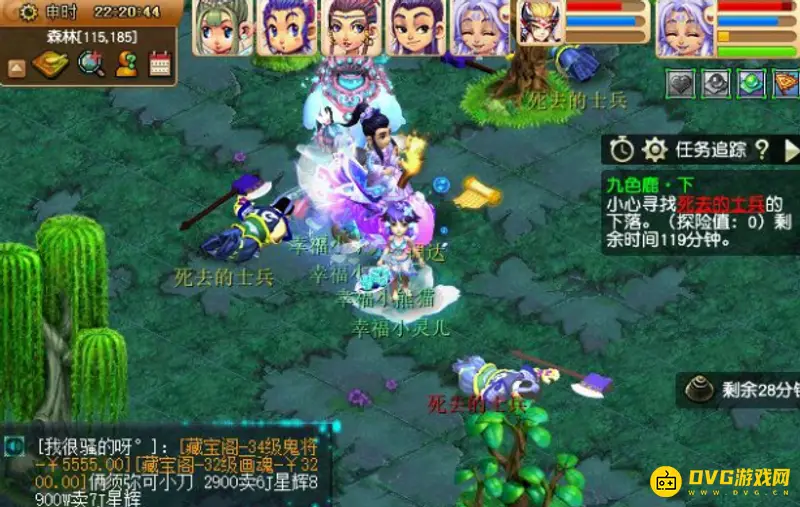 《梦幻西游》九色鹿下任务攻略