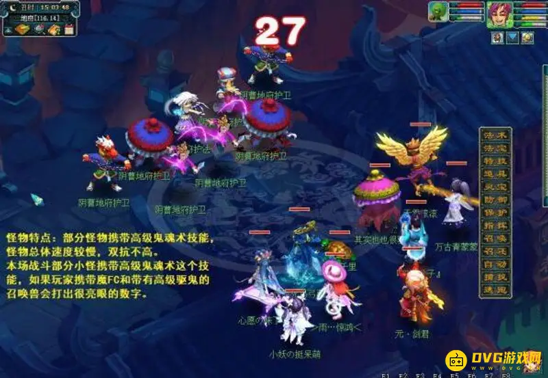 《梦幻西游》十八门派闯关路线详解