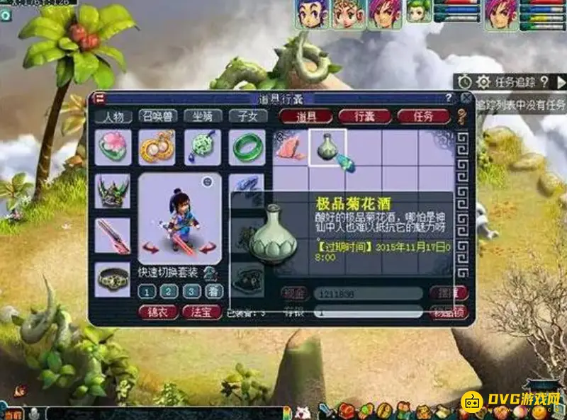 《梦幻西游》偷酒技巧解析