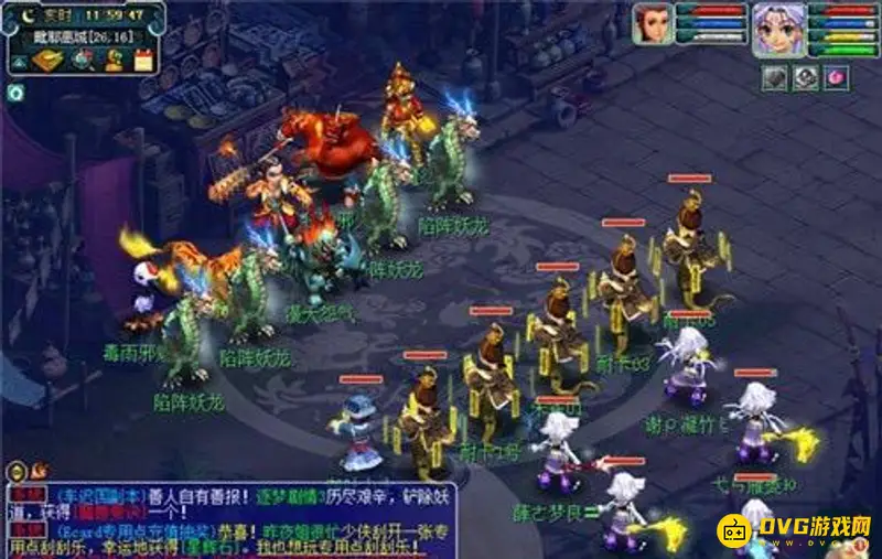 《梦幻西游》维摩诘力士选择攻略