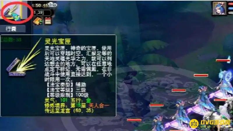 《梦幻西游》月光宝盒获取方法