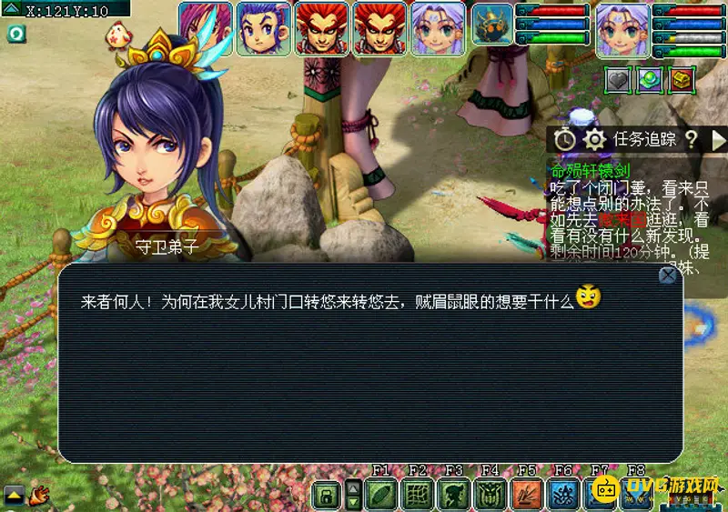 《梦幻西游》命陨轩辕剑3星通关攻略