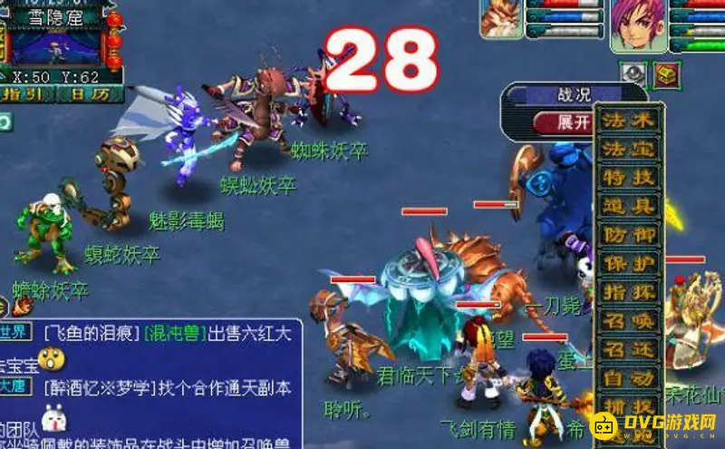 《梦幻西游》如梦奇谭六棱雪攻略
