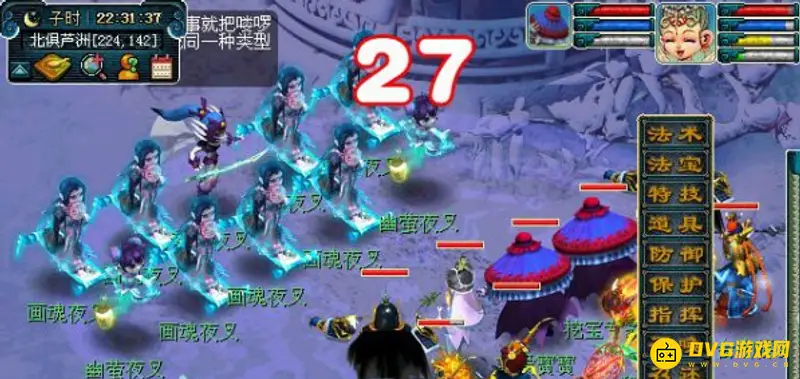 《梦幻西游》梦魇夜叉完美杀法解析