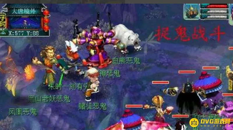 《梦幻西游》大唐剑侠客玩法指南