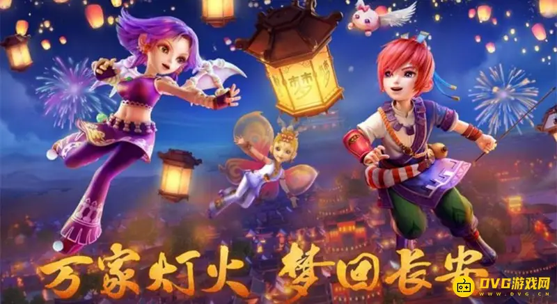 《梦幻西游》转区方法详解