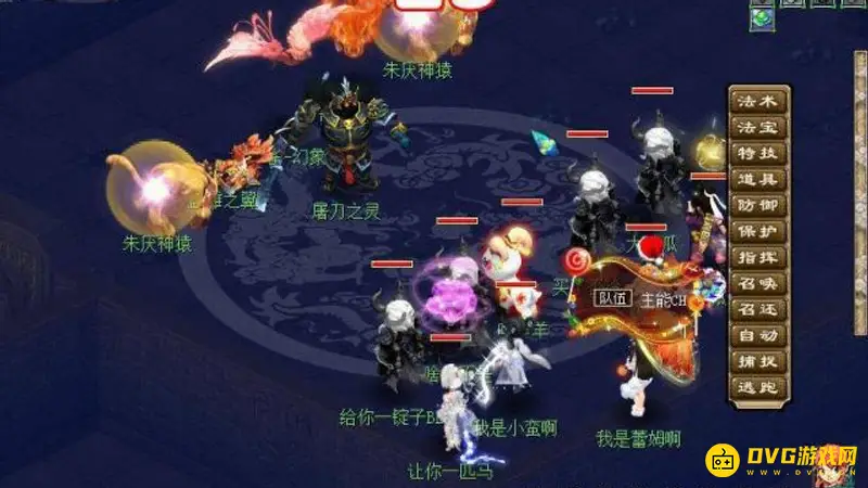 《梦幻西游》后羿副本通关攻略