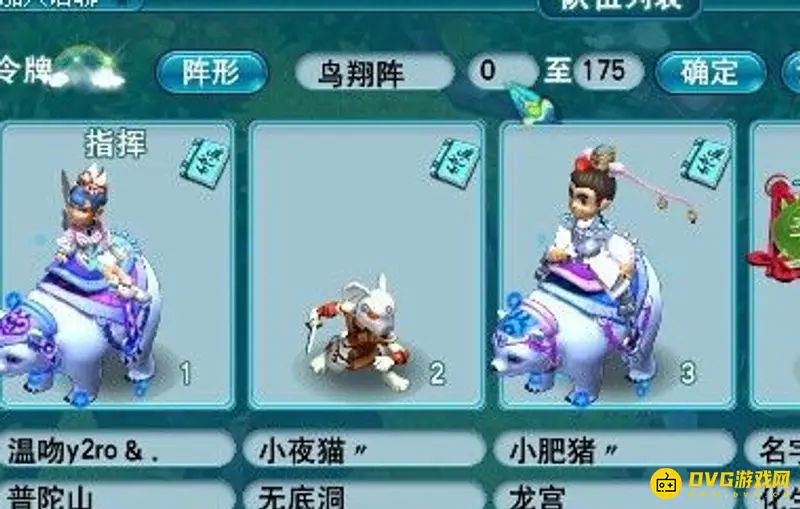 《梦幻西游》天满星怎么击杀-天满星的击杀方法