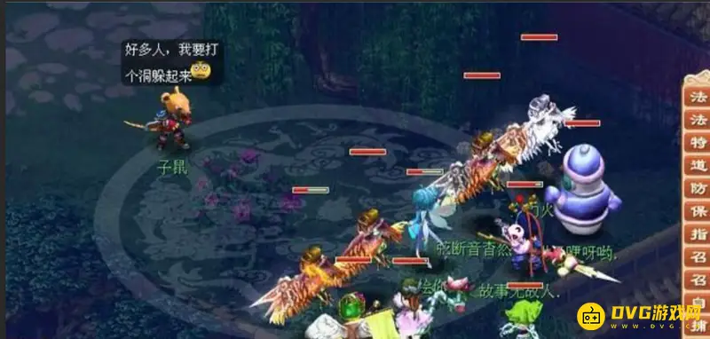 《梦幻西游》十二星辰打法详解