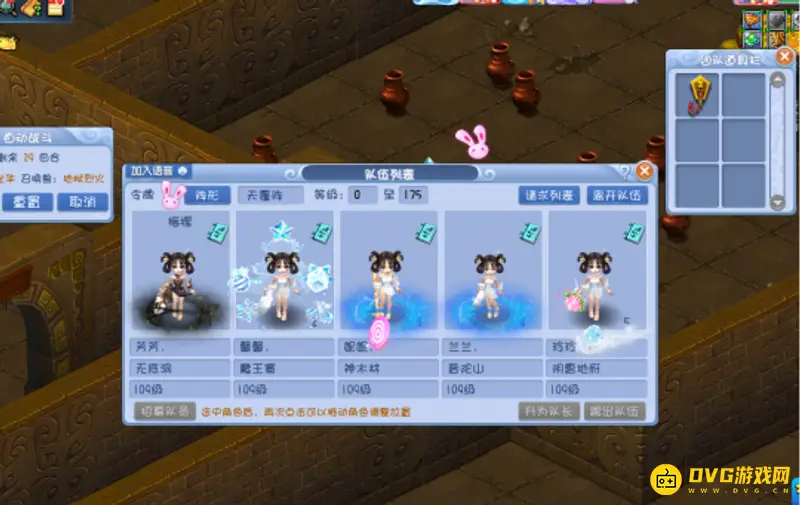 《梦幻西游》五开固伤选宠-攻宠vs须弥抉择
