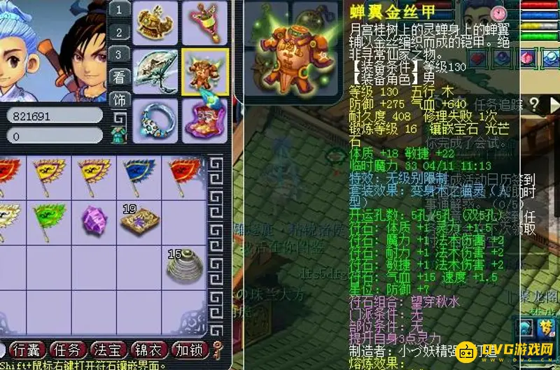 《梦幻西游》魔方寸职业在哪些等级段最具优势-最佳等级推荐