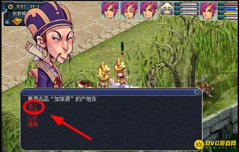 《梦幻西游》文墨活动全流程攻略
