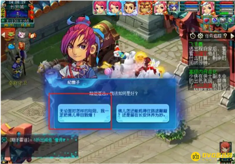 《梦幻西游》阿织的信物飞天舞副本攻略