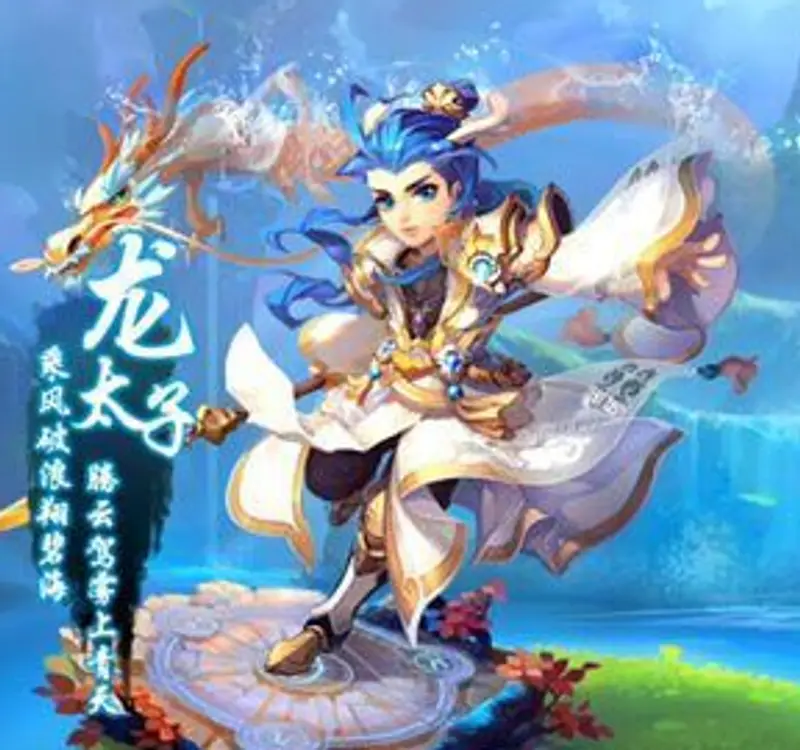 《梦幻西游》改版职业推荐