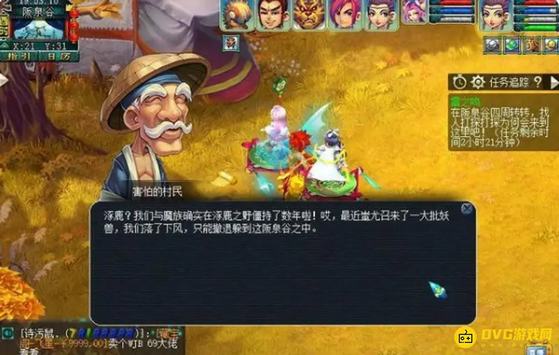 《梦幻西游》雷之鸣副本攻略