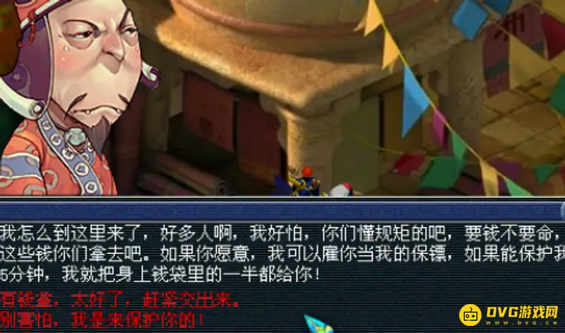 《梦幻西游》巧诱妖灵任务