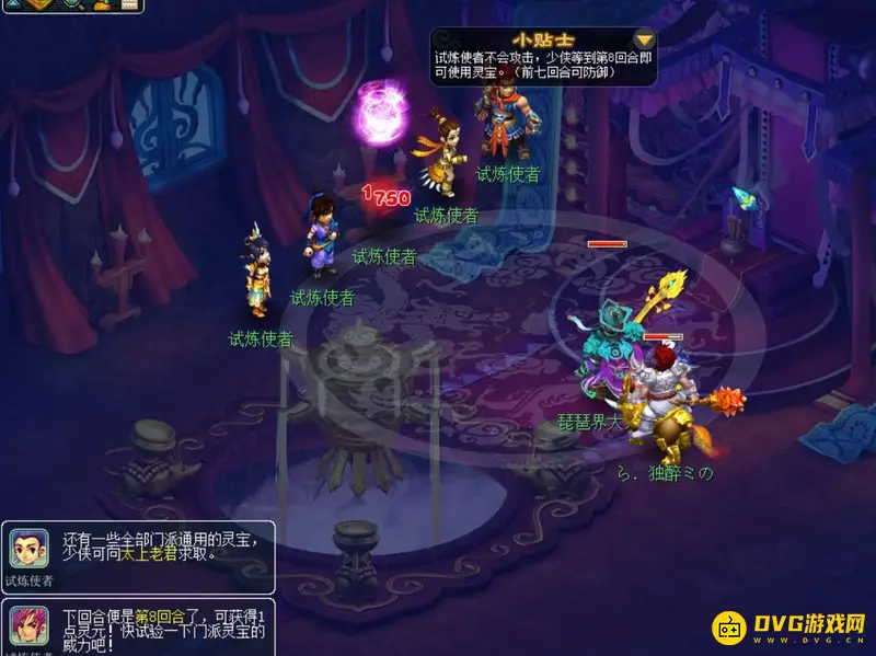 《梦幻西游》大唐断穹巨剑获取攻略